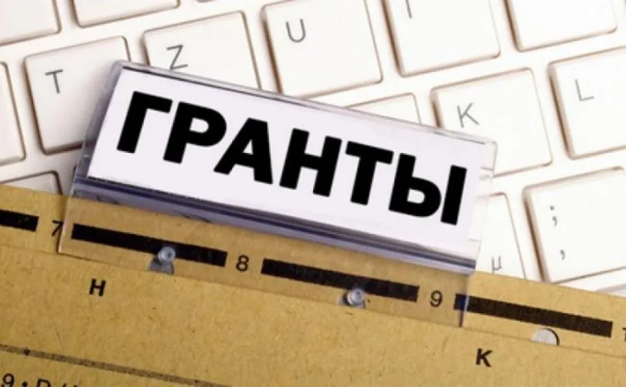 О проведении конкурсного отбора на предоставление грантов в форме субсидий субъектам малого предпринимательства, являющимся ветеранами, участниками специальной военной операции или членами их семей